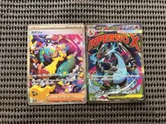 2026年最新】セット詳細：プラズマ団バトルギフトセット ポケモン