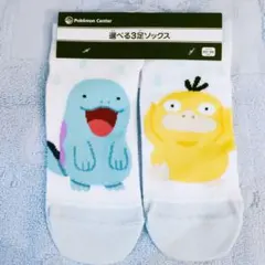 2025年最新】いらすとや ヌオーの人気アイテム - メルカリ