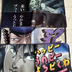 一番くじ ジョジョの奇妙な冒険 ジョジョワールド K賞 タオルコレクション　4点