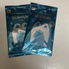 マクドナルド オリジナル PUPPET SUNSUN シール 2個セット