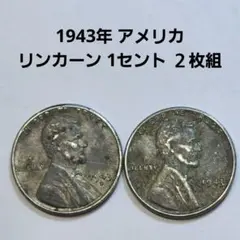 2026年最新】アメリカ 1セント 1943の人気アイテム - メルカリ