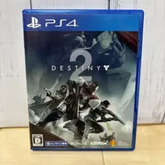 【PS4】DESTINY2 ディスティニー２