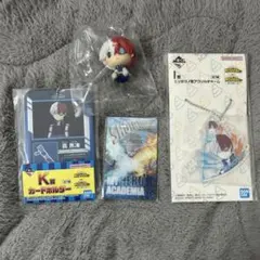 僕のヒーローアカデミア一番くじ 轟焦凍 グッズセット