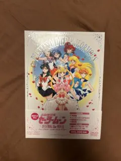 美少女戦士セーラームーン　DVD BOX The MOVIE 劇場版　初回生産