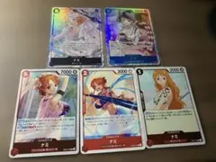 【美品】ワンピースカード ナミ まとめ売り (SR・パラレル等)