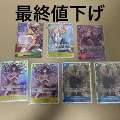 ワンピースカード ヒロインズエディション まとめ売り