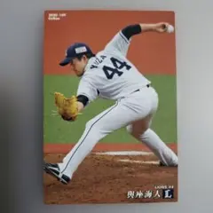 K.YOZA Calbee 2020 埼玉西武ライオンズ