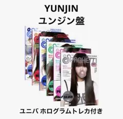 LE SSERAFIM SPAGHETTI コンパクト盤 ユンジン