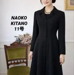 美品　NAOKO KITANO ブラックフォーマル　喪服 ワンピース