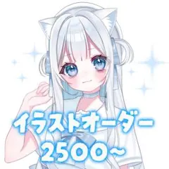 夢絵 イラスト オーダー ポストカード