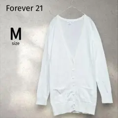 【フォーエバー21】カーディガン ニット ロング Vネック ホワイト М