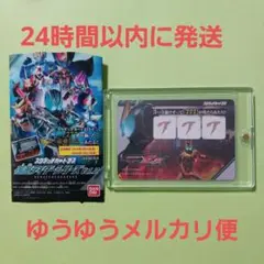 スクラッチカードダス仮面ライダーシリーズvol.2　『777当たり』