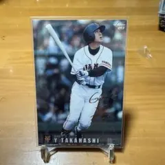 プロ野球チップス高橋由伸 1999年 カルビー 野球カード 093 サイン