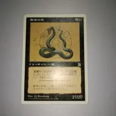 2026年最新】ポータル三国志の人気アイテム - メルカリ