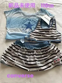 【新品未使用 】converse水着ビキニ⭐︎110㎝