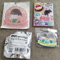 おそ松さん　缶バッジ