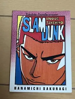 2025年最新】スラムダンク カードダスマスターズ 桜木の人気アイテム