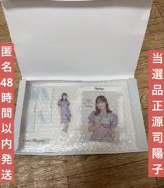 日向坂46 清水理央 アクリルスタンド ブロマイド セット ローソン