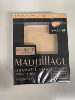 資生堂 マキアージュ ドラマティックパウダリー EX オークル10 レフィル