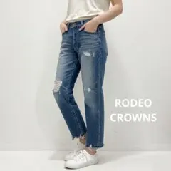 RODEO CROWNS WIDE BOWL クラッシュ ストレート デニム