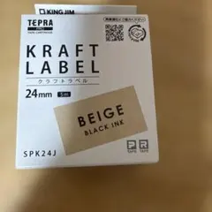 TEPRA PRO テープカートリッジ クラフトラベル　24mm