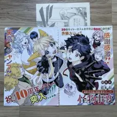 週刊少年ジャンプ 2023年19号 新連載 テンマクキネマ 付録付 - メルカリ