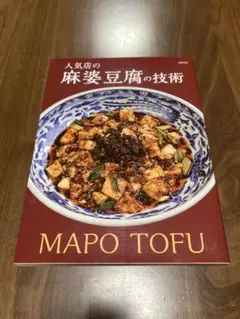 辻調理師学校　日本料理　DVD 2026年最新】辻調理師専門学校 dvd日本料理の人気アイテム - メルカリ