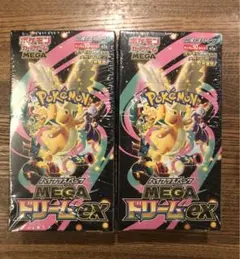 【新品未開封・シュリンク付】ポケモンカード MEGA ドリームEX 2Box