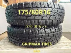 タイヤ・ホイール (171)(1)175/80R16GRIPMAX MUDRAGE R/T MAX 171)(1)175/80R16GRIPMAX MUDRAGE R/T MAX - メルカリ