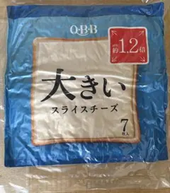 Q.B.Bチーズ ちょっと大きめもちふわオリジナルクッション