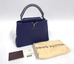 LOUIS VUITTON ルイヴィトン カプシーヌbb ブルー×リザード