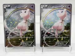 2026年最新】ミュウ cp5 幻·伝説ドリームキラコレクションの人気