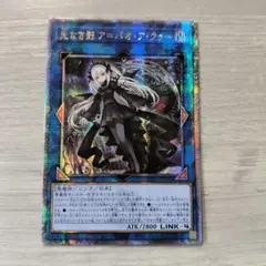 アバオアクゥー　スリーブ未開封7セット 遊戯王スリーブ☆アバオアクゥー スリーブ 未開封120枚セット - メルカリ