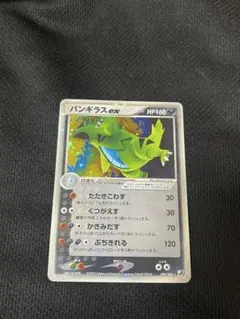 2026年最新】ポケモンカード バンギラスex 021/T トレーナーズの人気