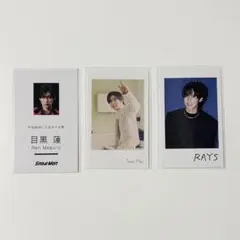 SnowMan　目黒蓮　特典3枚セット