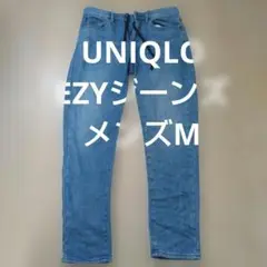 ユニクロezyジーンズ
