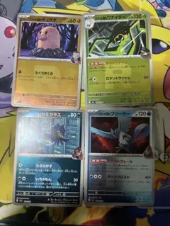 ロケット団 ミラーまとめ売り