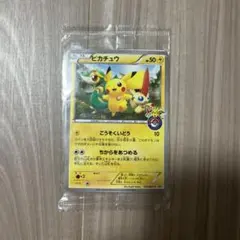 ポケモンカード ピカチュウ 120/BW-P 未開封 2026年最新】120/BW-P ピカチュウの人気アイテム - メルカリ