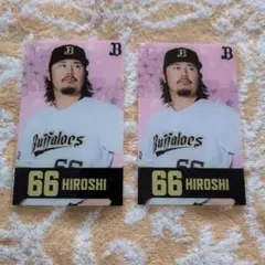 オリックスバファローズ　コロコロチャレンジ　博志選手