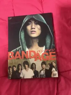 BANDAGE バンデイジ DVD 2枚組 赤西仁 - メルカリ