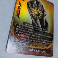 バディファイト 鉄拳ドラゴナックル