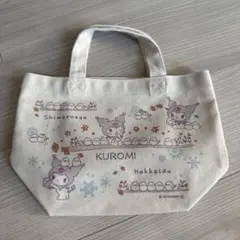 クロミ　シマエナガ　北海道　トートバック　新品未使用