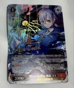 2025年最新】ヘブバン ヴァイスシュヴァルツの人気アイテム - メルカリ