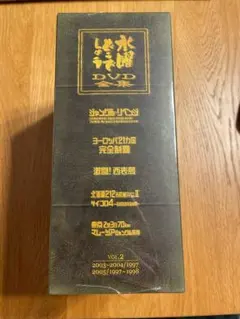 2026年最新】水曜どうでしょう コンプリートboxの人気アイテム - メルカリ