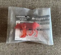 トランスフォーマー ビースト覚醒 バーニングチェーンクロー