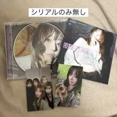 LE SSERAFIM DIFFERENT サクラ ソロジャケット