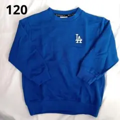 未使用 LA ロゴ入り青トレーナー