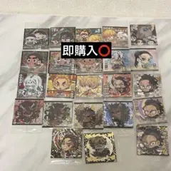 鬼滅の刃 ウエハース シール 未開封 23枚