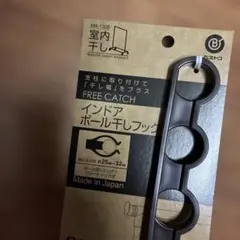 최고의 코폴 건조 후크 옷걸이 세탁 건조 브라운 MA-1308