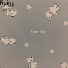 Reinaさま【ご専用】のサムネイル